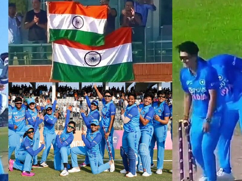 IND W vs SL W: टीम इंडिया ने मनाया जीत का जश्न, वीडियो हुआ वायरल