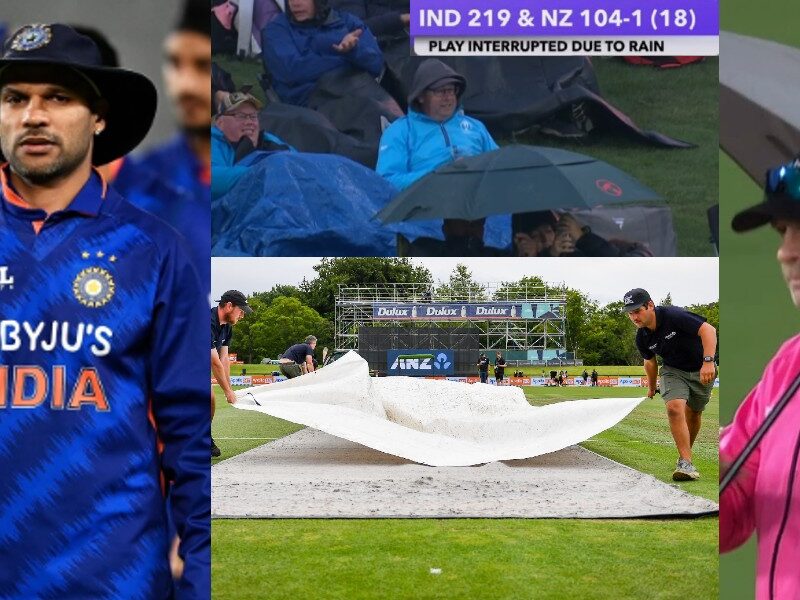 NZ vs IND: बारिश की वजह से रुका मैच, जानिए कौन-सी टीम जीतेगी?