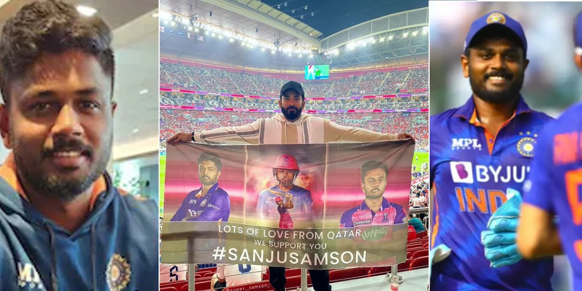 फीफा वर्ल्ड कप में भी पोस्टर लिए दिखे संजू सैमसन के फैंस