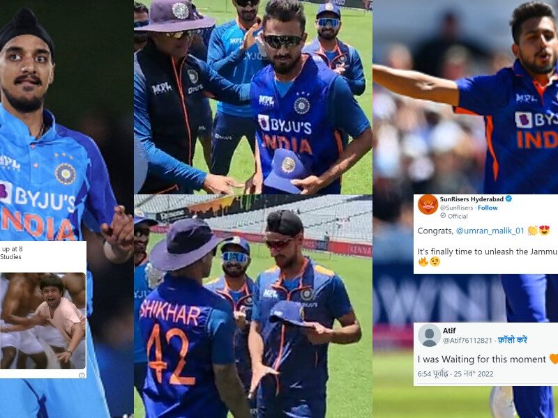 NZ vs IND: उमरान-अर्शदीप के वनडे डेब्यू से फैंस खुश, तो पंत हुए ट्रोल