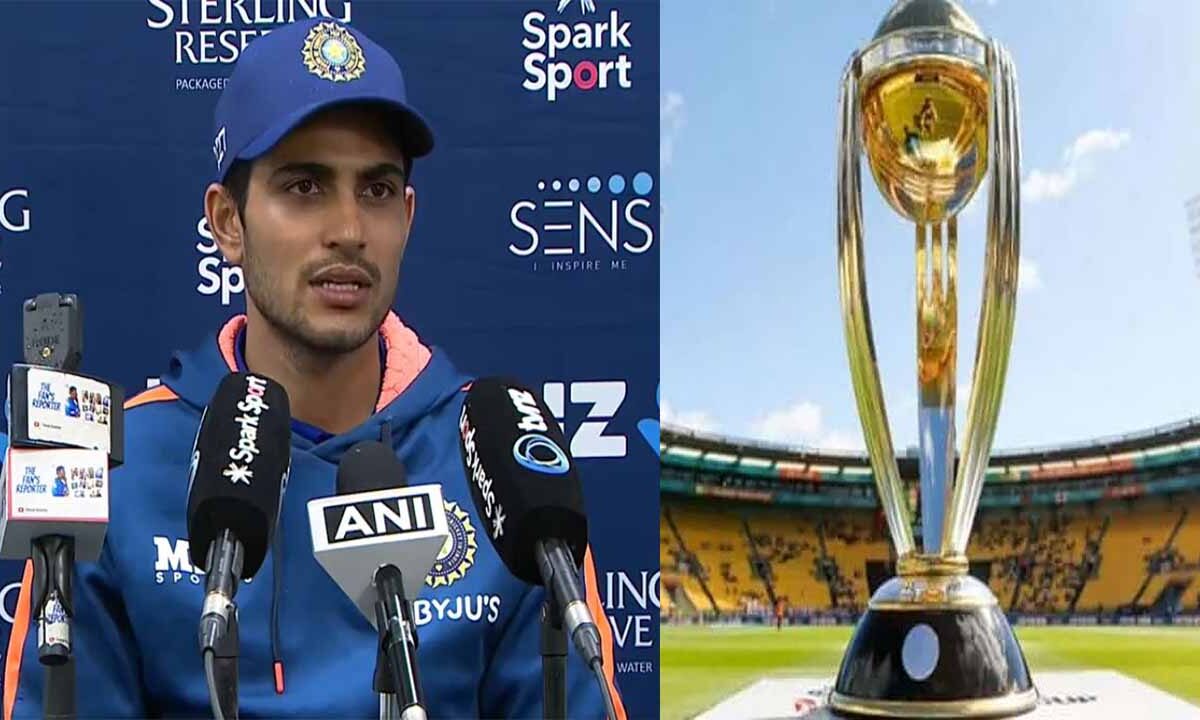 Shubman Gill statement about making a place in ODI World Cup 2023