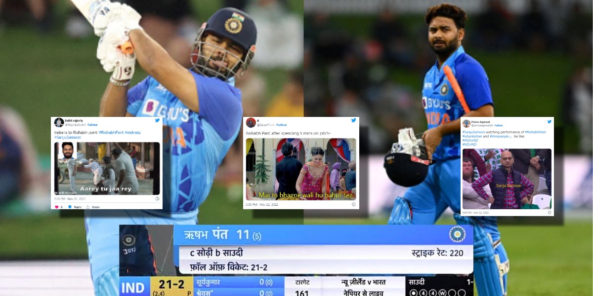 NZ vs IND: Rishabh Pant महज 11 रन बनाकर लौटे पवेलियन