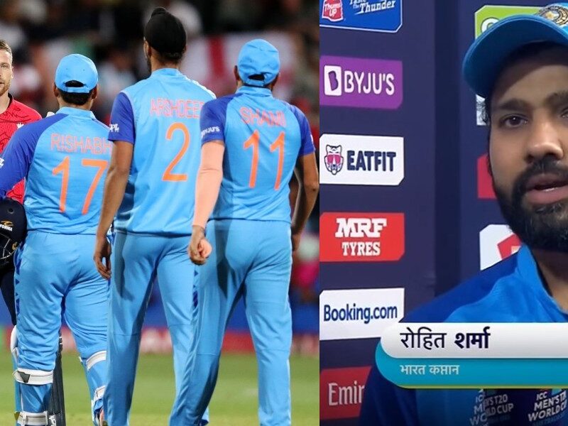 'ये लोग IPL में अच्छा खेलते, लेकिन भारत के लिए....' सेमीफाइनल में टीम इंडिया की शर्मनाक हार से बौखलाए कप्तान रोहित, इन खिलाड़ियों को ठहराया हार का पूरा जिम्मेदार 4