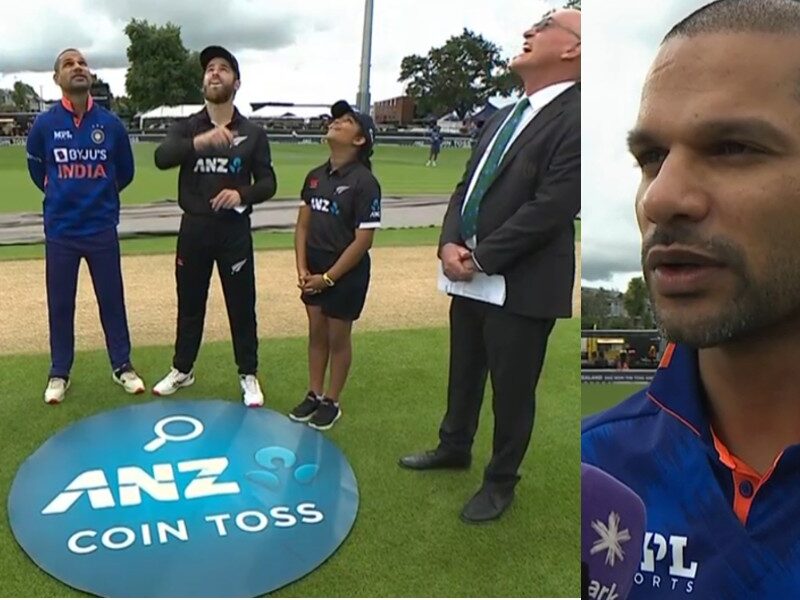 IND vs NZ: न्यूजीलैंड ने टॉस जीत चुनी गेंदबाजी, रोहित की गलती दोहराते हुए मैच विनर खिलाड़ी को धवन ने किया बाहर 3