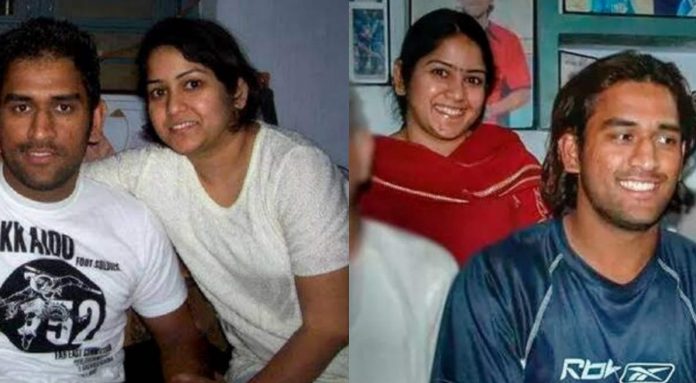 बड़ा भाई बन गया नेता, तो बहन हैं शिक्षक, लोकप्रियता से काफी दूर रहते हैं महेंद्र सिंह धोनी के भाई-बहन 3