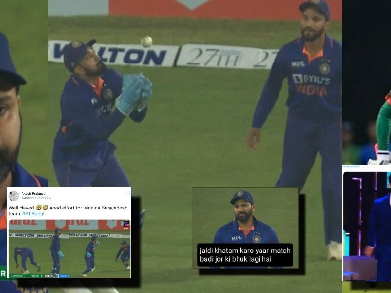 'बल्ले से रन बनाएंगे, तो फील्डिंग से मैच हराएंगे....' भारत की हार के बाद केएल राहुल की हुई फजीहत, भड़के फैंस ने जमकर उड़ाया मजाक 12