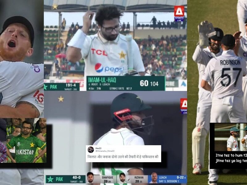 'अंग्रेजों ने पाकिस्तान क्रिकेट का जनाजा उठा दिया...' पाक टीम के 3-0 से हारने के बाद ख़ुशी से झूम उठे भारतीय फैंस, मीम्स की आई बाढ़ 6