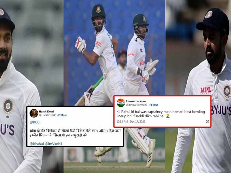 kl rahul troll by fans BAN vs IND 1st test