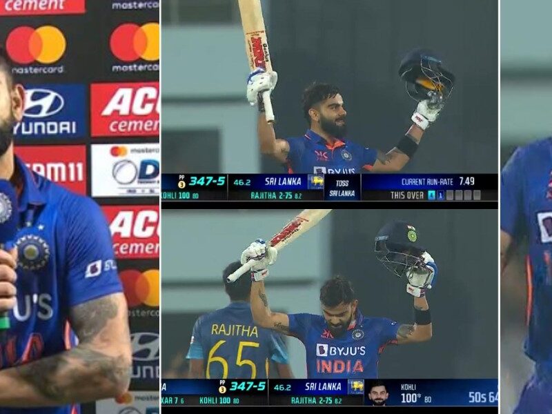 ind vs sl 1st odi Virat Kohli given credit to openers for their 73rd century