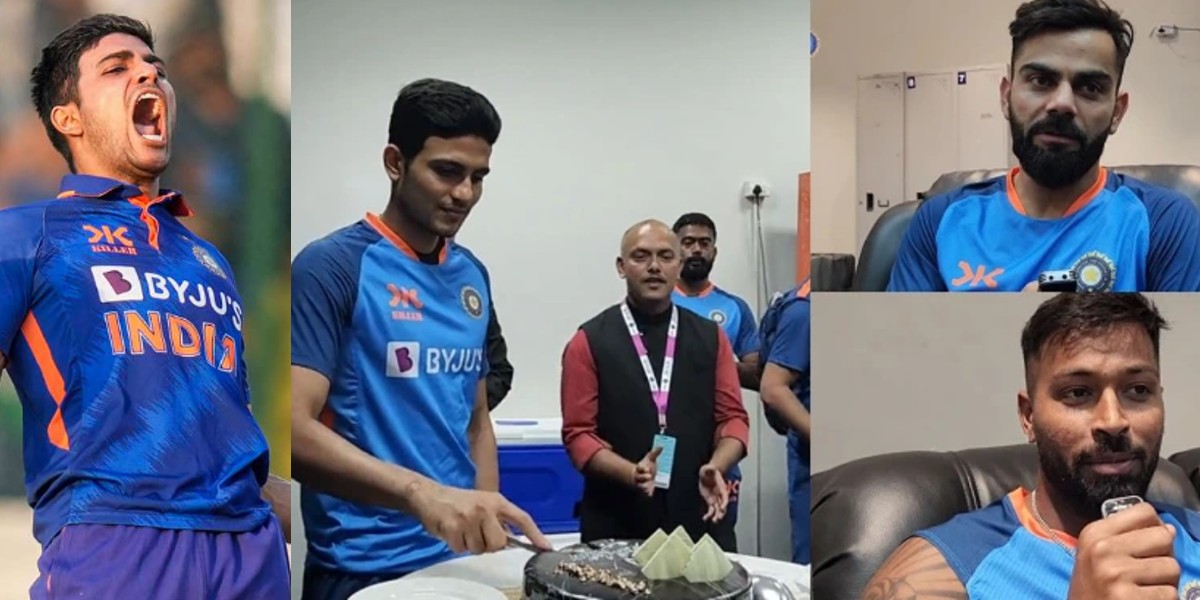 VIDEO : टीम इंडिया ने ड्रेसिंग रूम में मनाया Shubman Gill के दोहरे शतक का जश्न