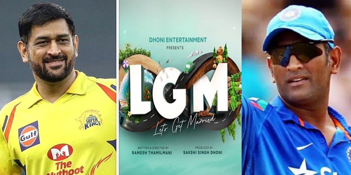 MS Dhoni ने क्रिकेट के बाद फिल्मों में की एंट्री, पहली फिल्म का टीज़र आया सामने, देखें VIDEO