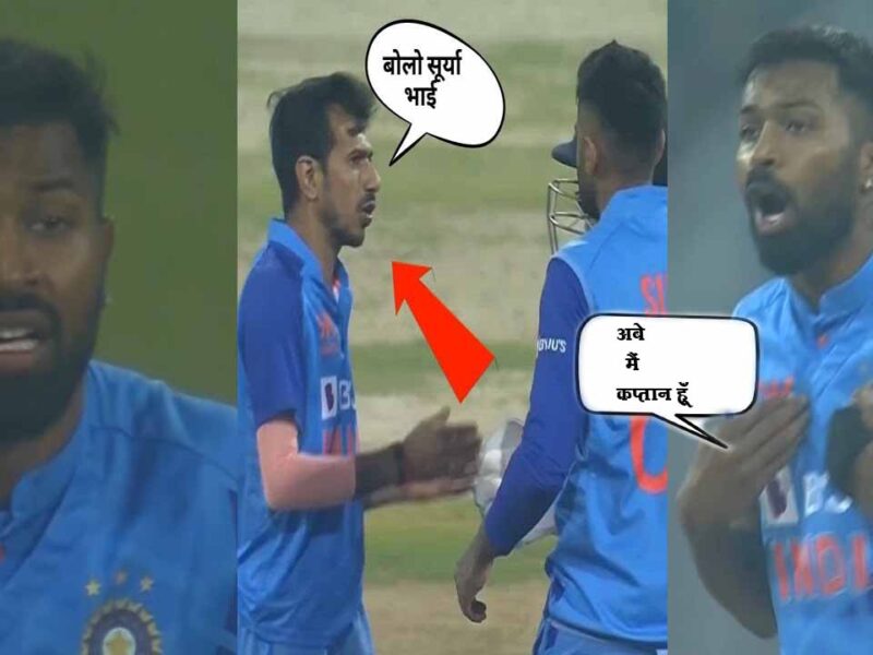 VIDEO: ''अबे मैं कप्तान हूँ'', लाइव मैच में कप्तानी का रौब झाड़ते नजर आए हार्दिक पांड्या, सूर्या-ईशान को लगाई फटकार 3