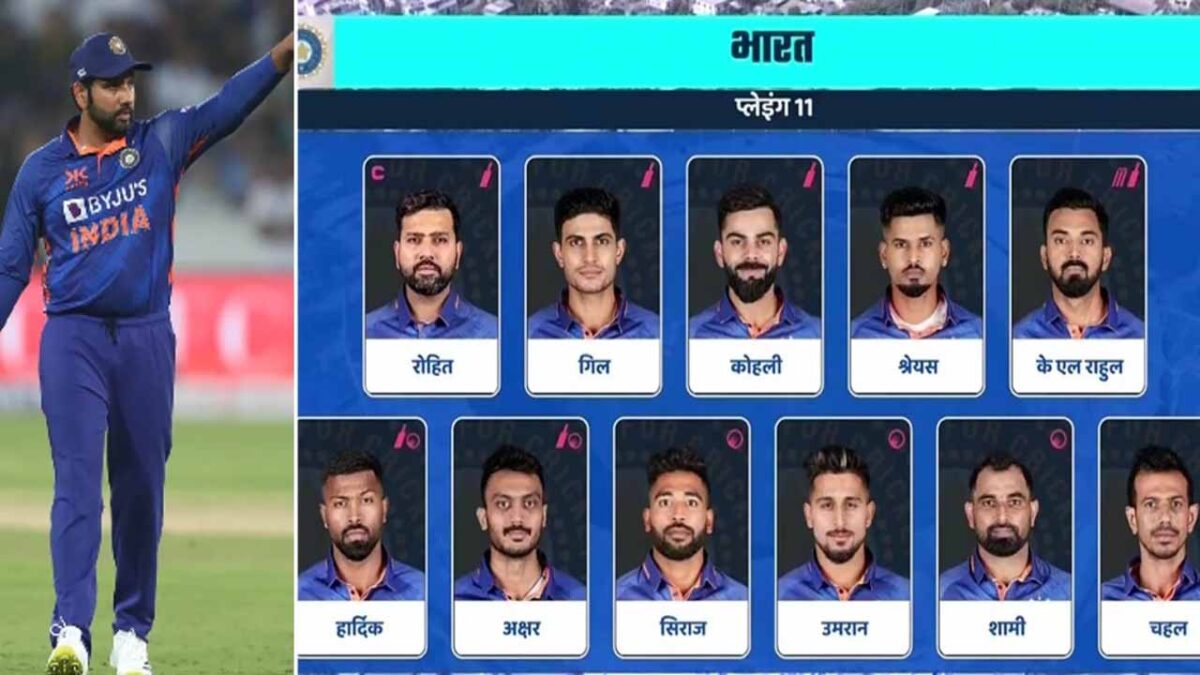 IND vs NZ 2nd ODI team india possible playing 11