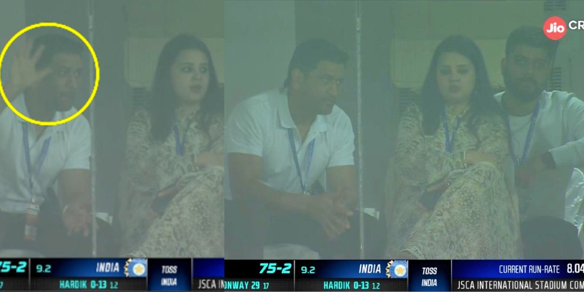 IND vs NZ पहला T20 मैच देखने रांची पहुंचे MS Dhoni और पत्नी साक्षी, फोटो हुई वायरल