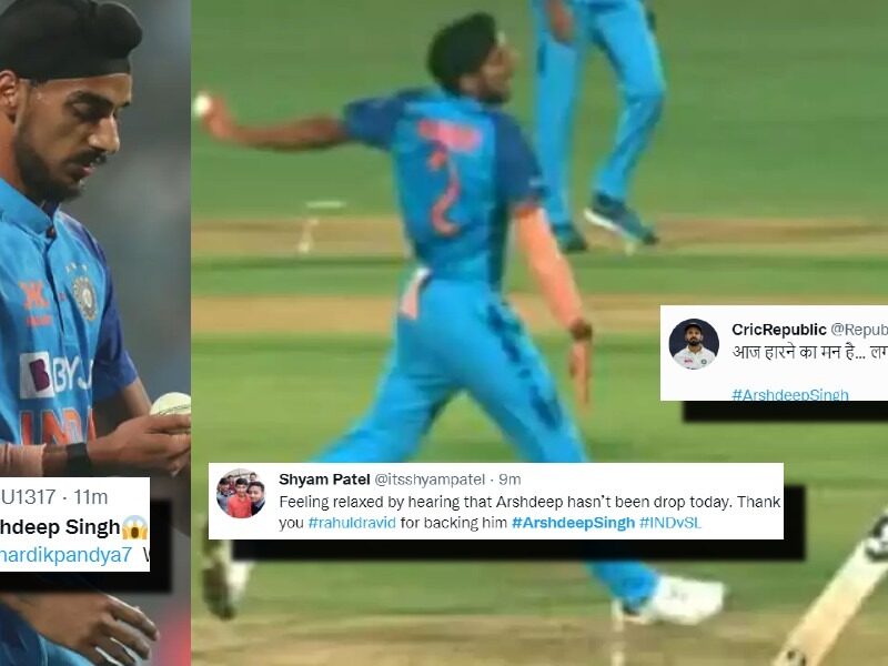 IND vs SL: Arshdeep Singh को प्लेइंग-XI में देख द्रविड़-हार्दिक पर भड़के फैंस