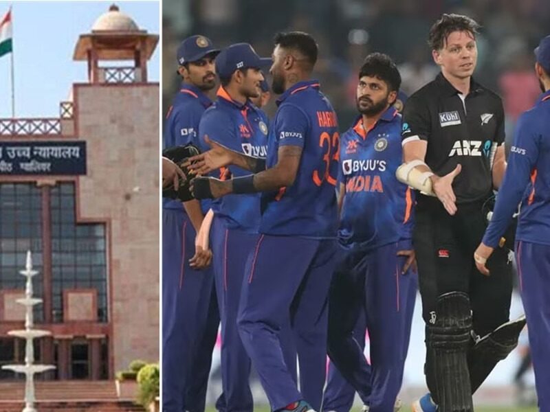 IND vs NZ: फैंस के लिए आई बुरी खबर, तीसरे वनडे के लिए बदला जाएगा वेन्यू? हाईकोर्ट ने सुनाया बड़ा फैसला 5