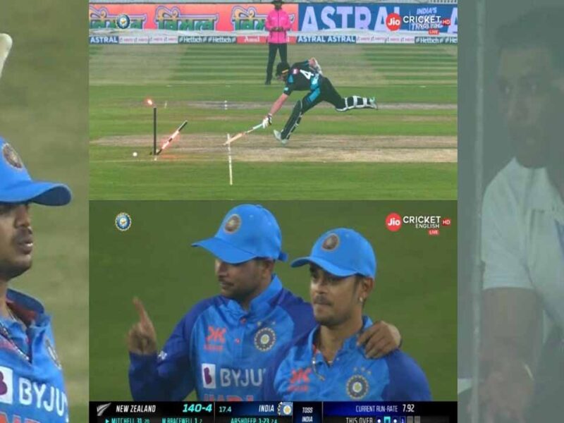 ishan kishan run out bracewell in front of ms dhoni video viral ind vs nz 1st t20i