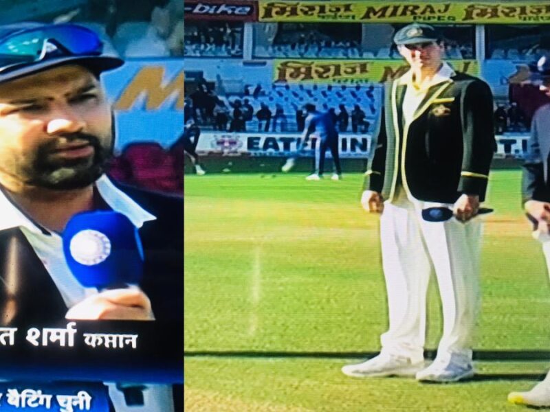 IND vs AUS: ऑस्ट्रेलिया ने टॉस जीत चुनी बल्लेबाजी, कप्तान रोहित ने इन 2 खिलाड़ियों को दिया अपने टेस्ट डेब्यू का मौका