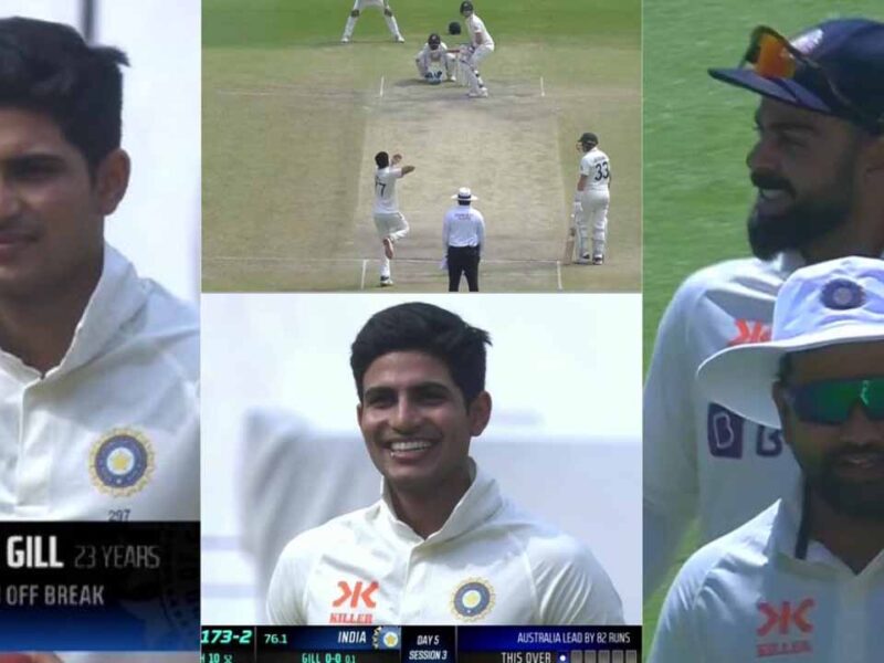 Virat-Rohit made fun of Shubman Gill's bowling video viral ind vs aus 4th test