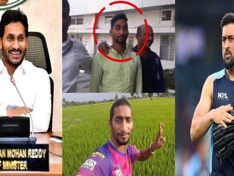 former-ranji-cricketer- Nagraju Budumuru arrested by mumbai police cheated CM of Andhra Pradesh Dhoni