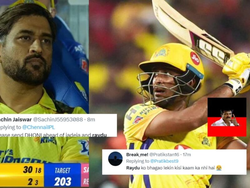 Fans angry at Ambati Rayudu after CSK's defeat against Rajasthan, special appeal to Dhoni
