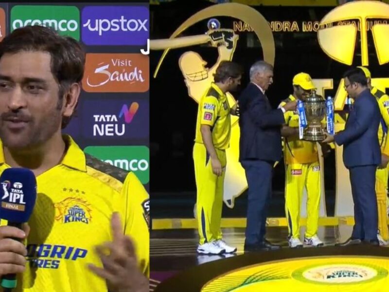 MS Dhoni On His Retirement After CSK vs GT IPL 2023 Final