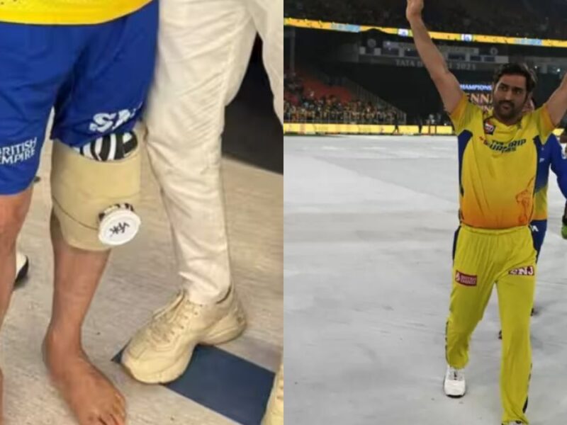 एमएस धोनी के घुटने की सर्जरी पर आया बड़ा अपडेट, जानिए IPL 2024 में खेलेंगे या नहीं