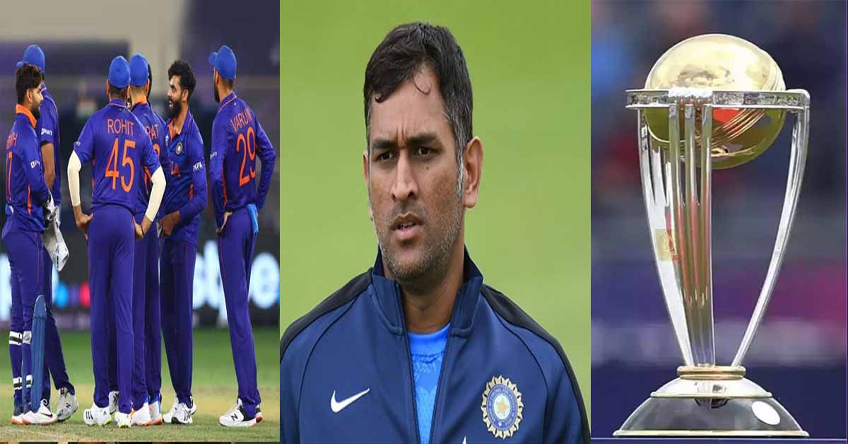 Will Dhoni Play World Cup 2023