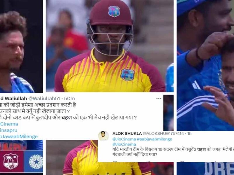 Fans were convinced of the deadly bowling of Indian bowlers twitter reactions wi vs ind 1st t20i