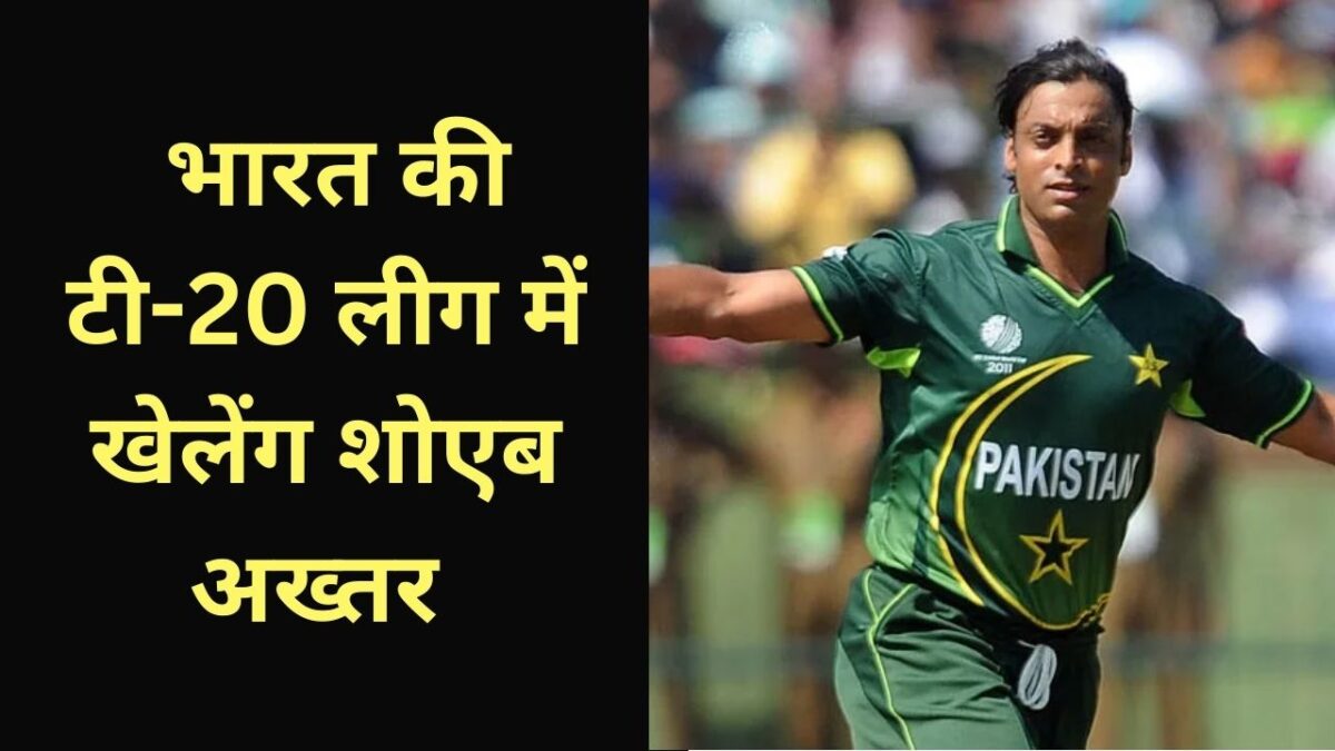 shoaib-akhtar-will-paly-in-road-safety-world-series