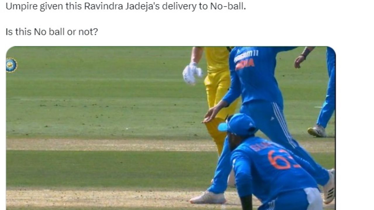 WATCH: टीम इंडिया के साथ अंपायर ने की बेईमानी, लाइन के पीछे आधा पैर होने के बावजूद दी गई नो बॉल 1