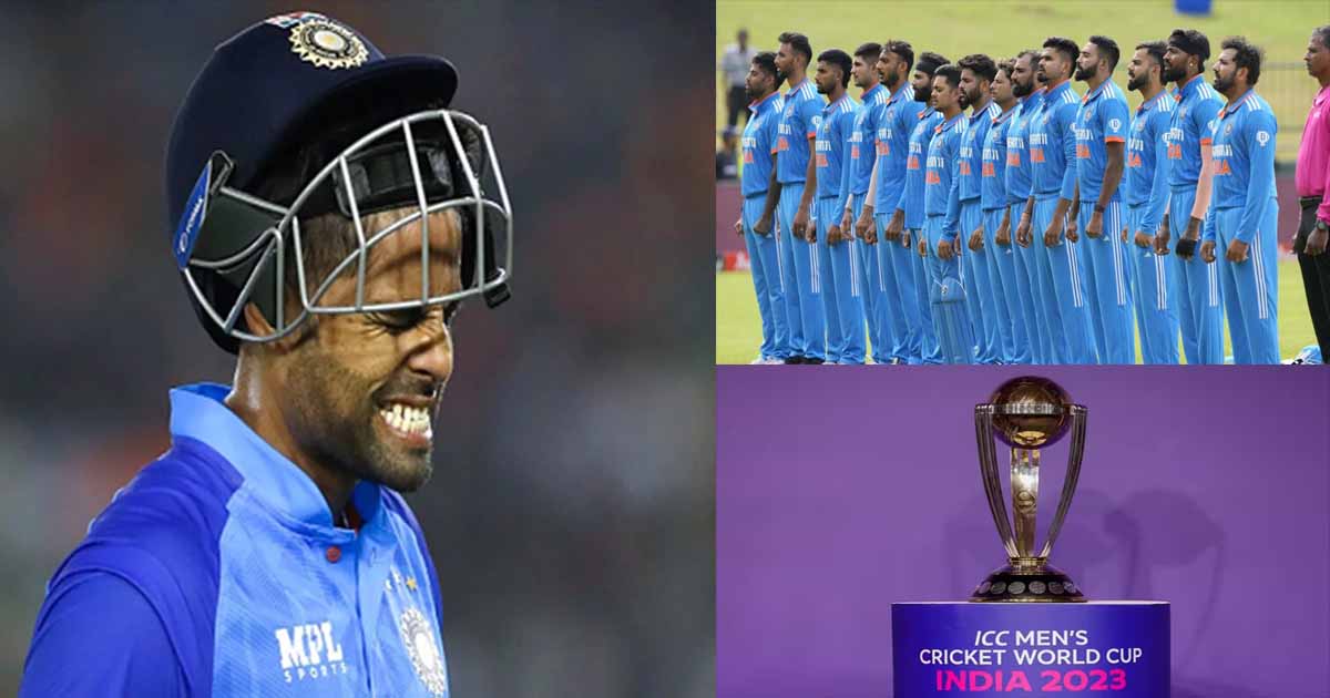 suryakumar-yadav-will-not-get-a-chance-in-the-playing-eleven-of-the-world-cup