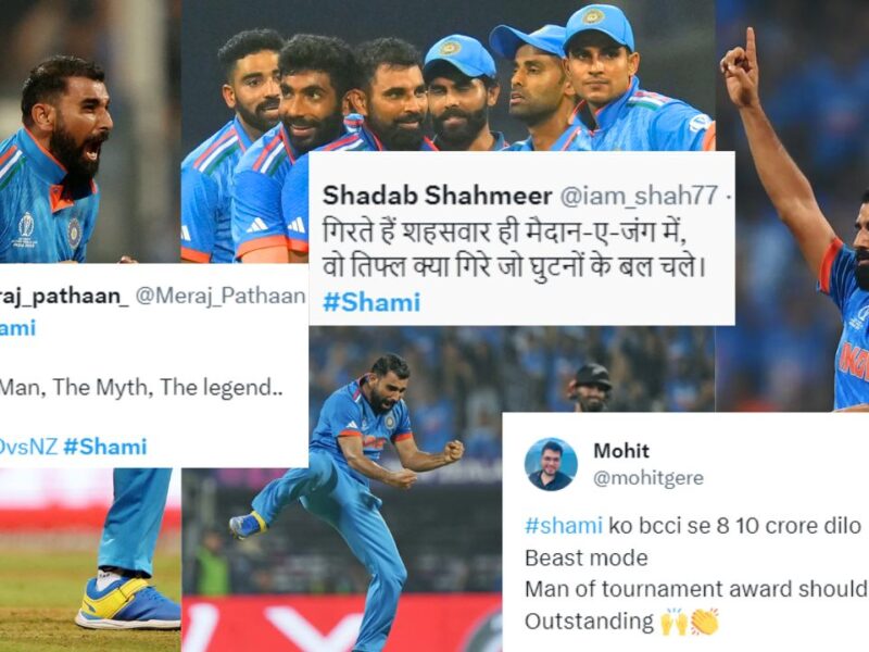 fans-praised-mohammed-shami-after-team-india-victory-against-newzealand