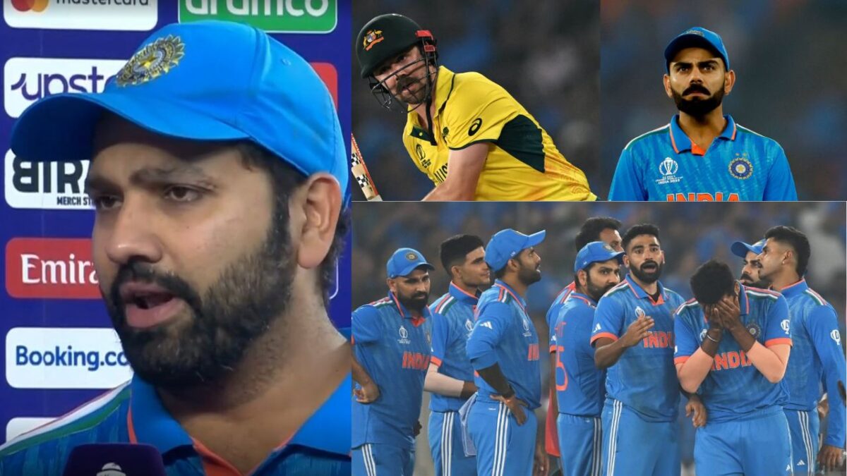 did-everything-but-rohit-sharma-became-emotional-after-losing-the-world-cup-trophy-told-why-he-lost