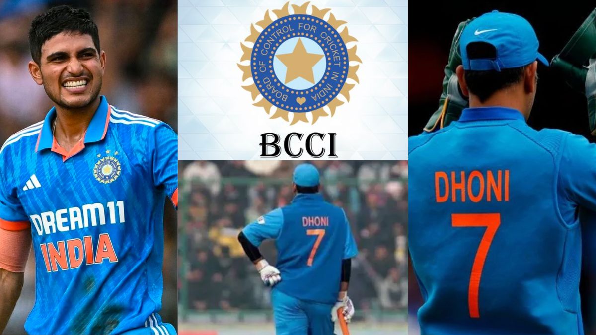 Shubman Gill was trying to capture Dhoni's jersey number 7, now BCCI has retired him, a big blow.
