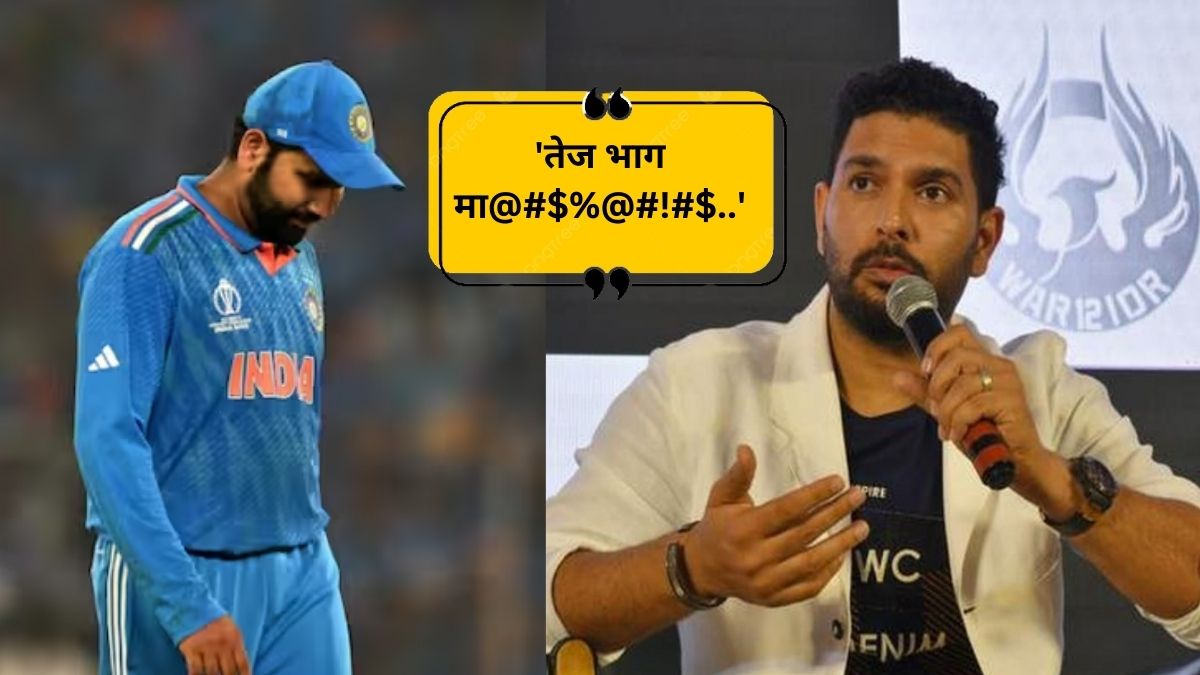 Yuvraj Singh commented after Rohit Sharma's runout