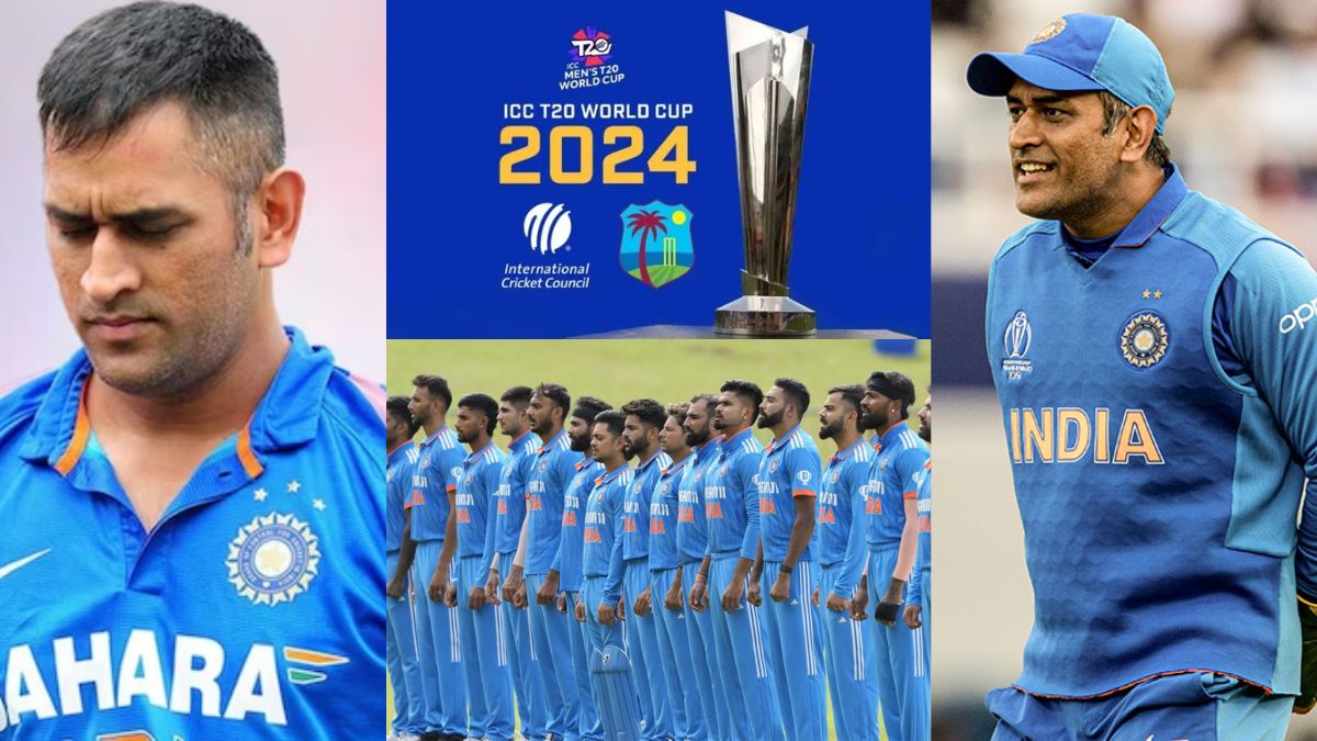 Big news for fans, Dhoni will return from retirement, will play T20 World Cup 2024 for India