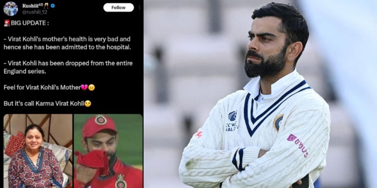 A mountain of troubles fell on Virat Kohli, an important member of the family is fighting the battle of life and death in the hospital.