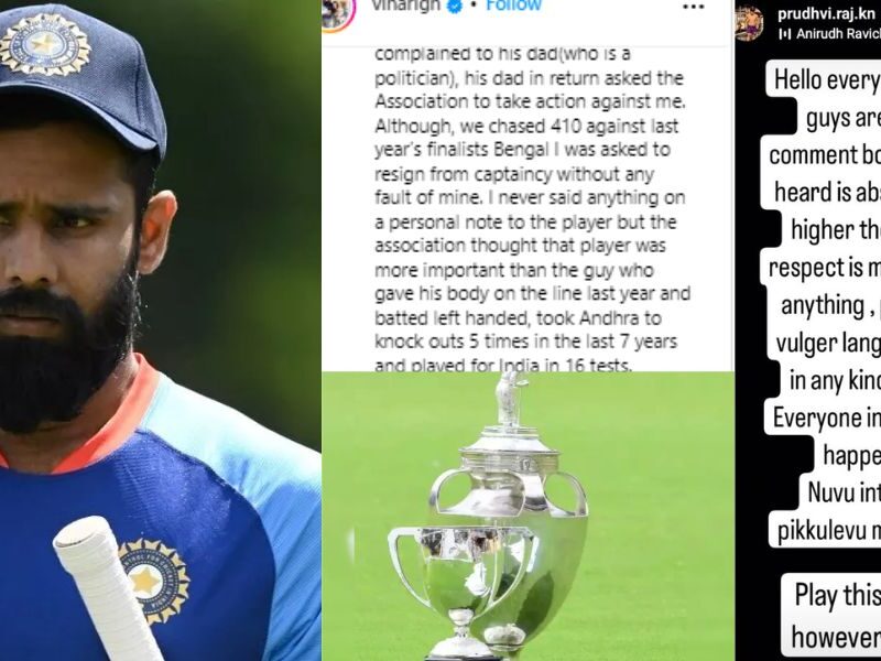 Hanuma Vihari made a disgusting allegation, now gave a befitting reply to the same cricketer, told the dark truth about his captain