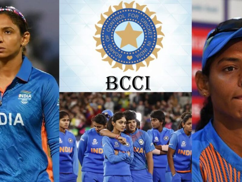 हरमनप्रीत कौर से BCCI छीन रही कप्तानी, अब ये स्टार खिलाड़ी होगी तीनों फॉर्मेट में महिला टीम की कप्तान 2