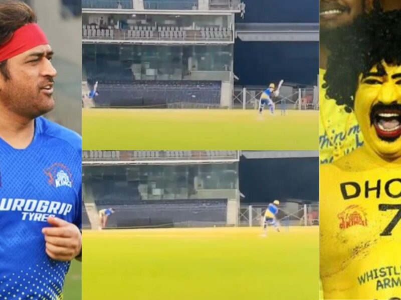 Dhoni hit such a long six in practice, the viewer was shocked, video went viral