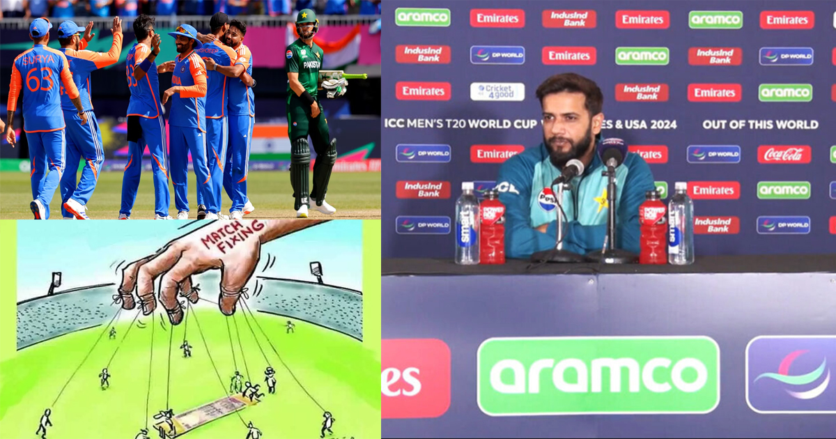 pakistani-players-did-fixing-in-the-match-against-team-india-imad-wasim-exposed-the-truth-by-holding-a-press-conference