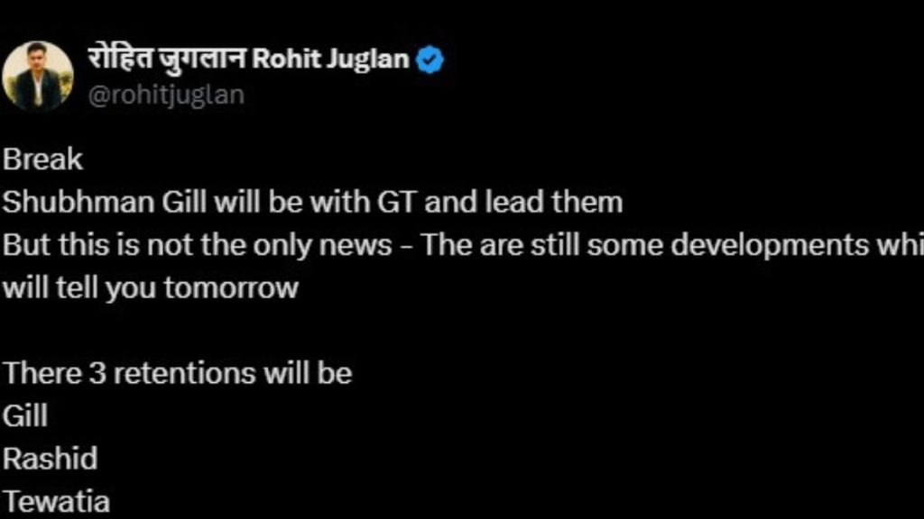 गुजरात टाइटन्स ने अपने रिटेन किये गए 3 खिलाड़ियों के नाम का किया ऐलान, मोहम्मद शमी-डेविड मिलर को किया बाहर 2