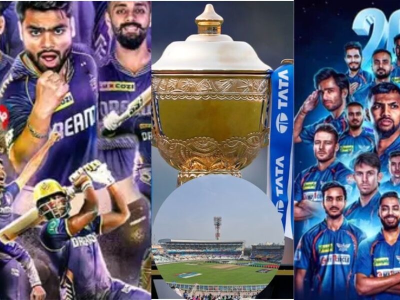 IPL 2025 से एक दिन पहले बदला KKR का होम ग्राउंड, ईडन गार्डन के बजाए इस मैदान पर खेलेगी रहाणे की टीम 11