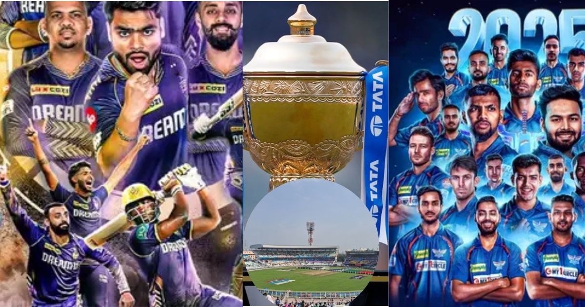 IPL 2025 से एक दिन पहले बदला KKR का होम ग्राउंड, ईडन गार्डन के बजाए इस मैदान पर खेलेगी रहाणे की टीम 1