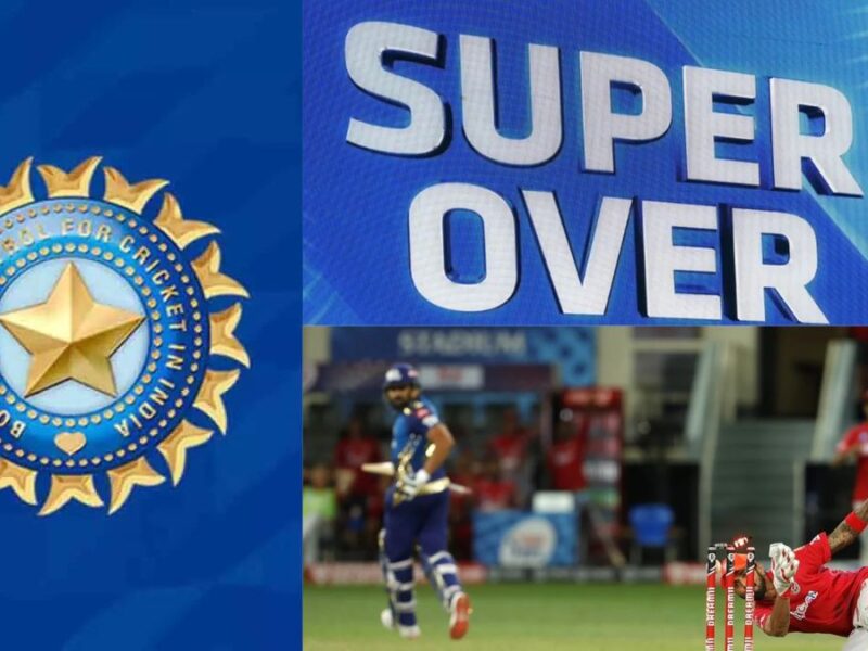 If the result is not out even after the 'Super Over', then this is how the result of the match will be decided, BCCI made a big announcement