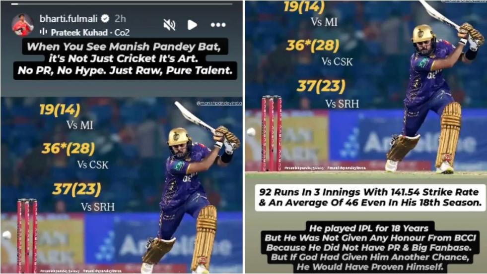 भारतीय महिला क्रिकेटर के आरोप से मचा बवाल, BCCI पर लगाए गंभीर आरोप 2