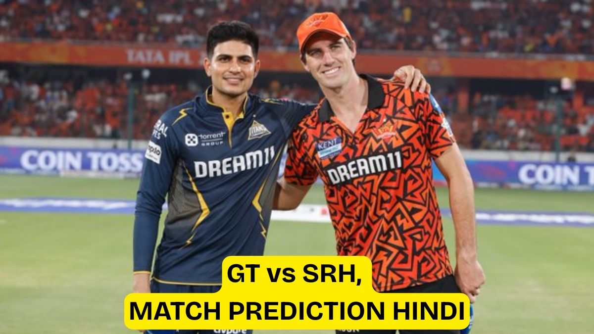 GT vs SRH, MATCH PREDICTION HINDI: This team is set to win, know the score of the first innings in one click
