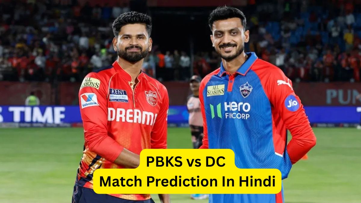PBKS vs DC, Match Prediction in Hindi: Know the scores of all overs 6, 10, 15, 20, along with this team's victory is also 100% certain