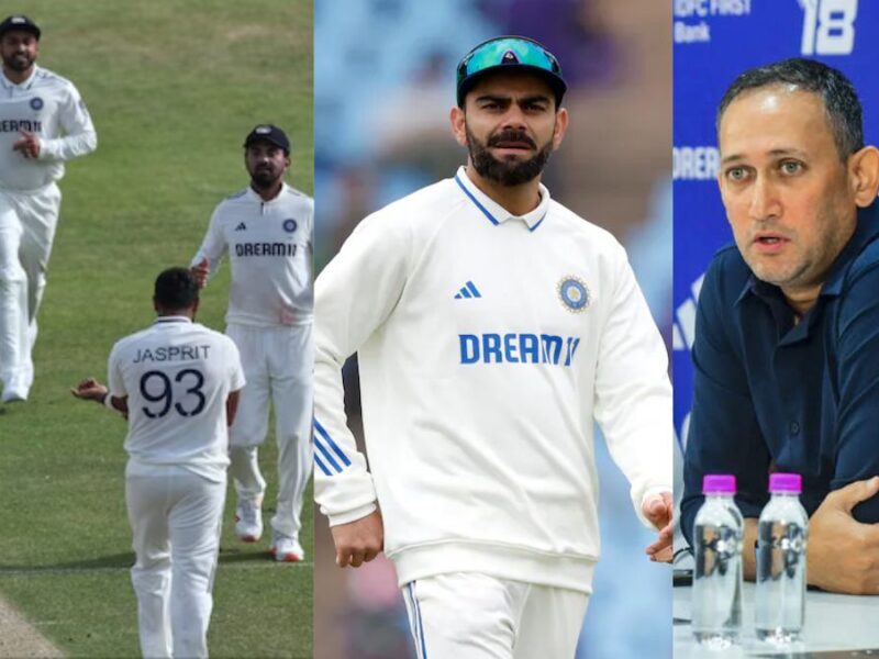 England Test Series